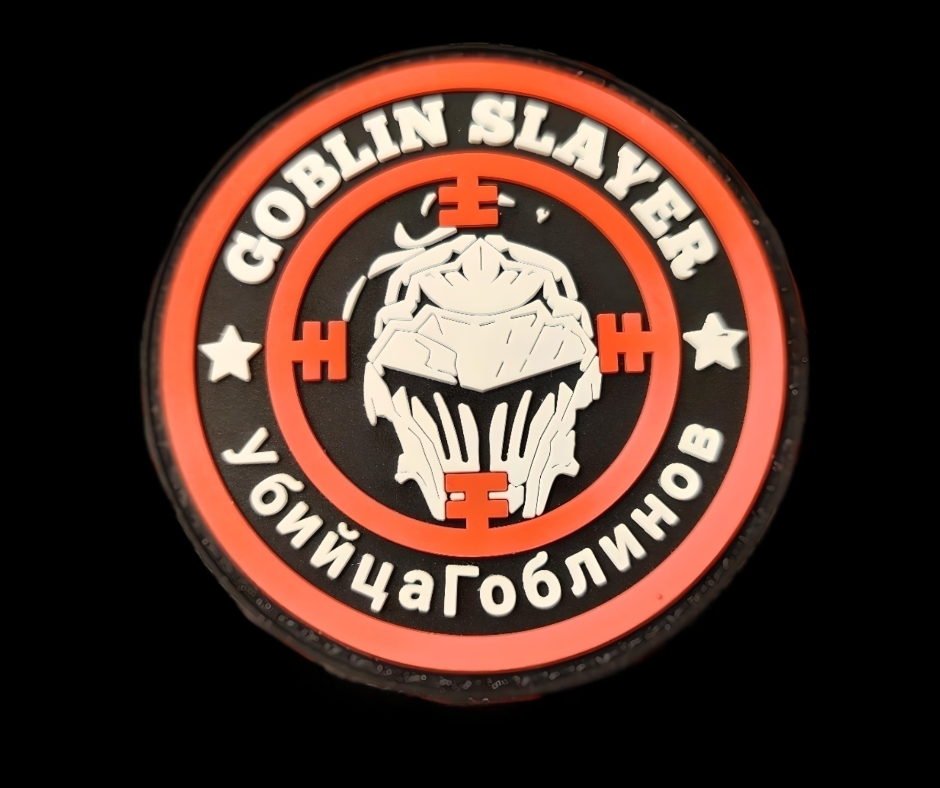 PMC GOBLIN SLAYER PATCH