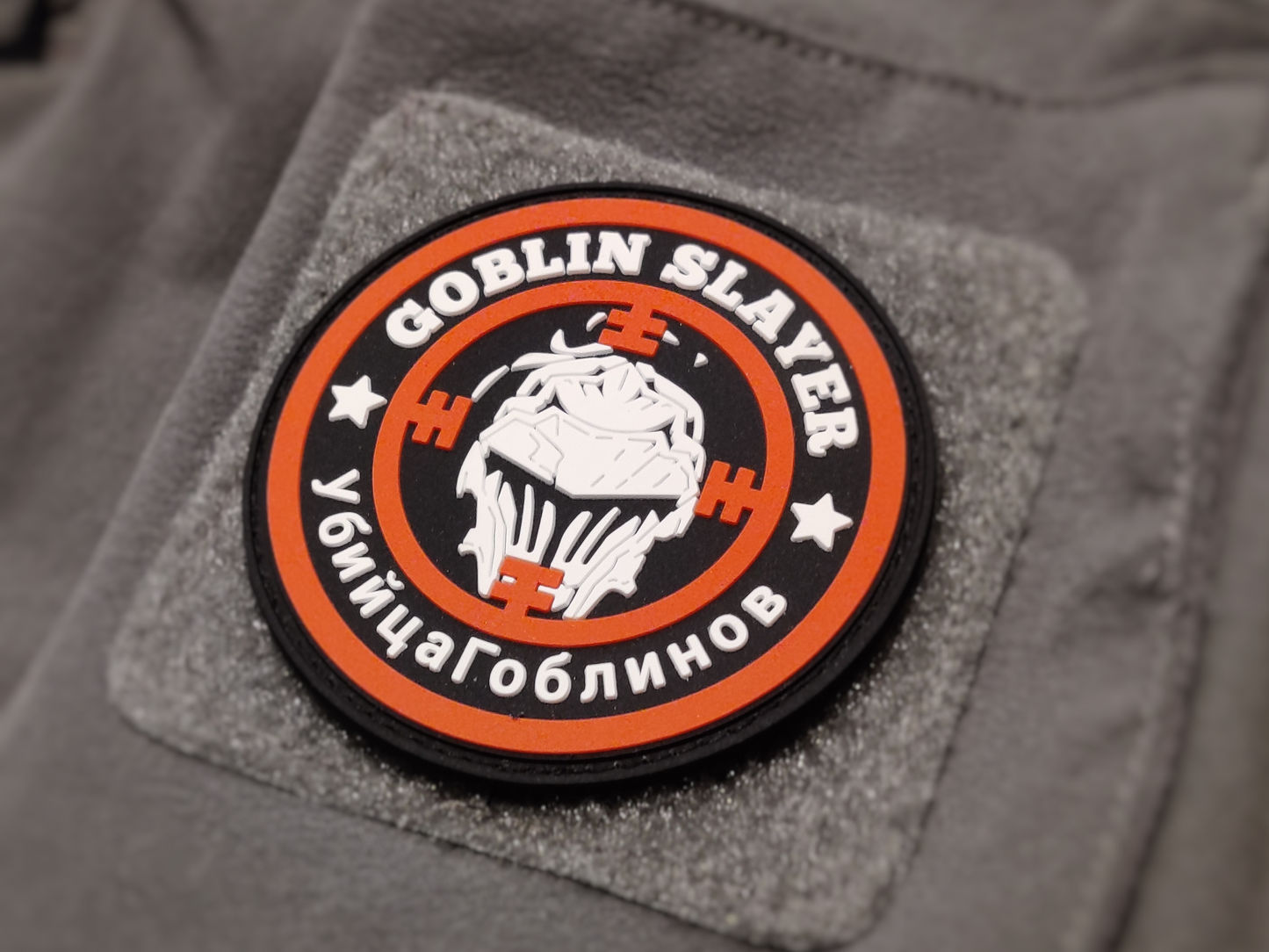 PMC GOBLIN SLAYER PATCH